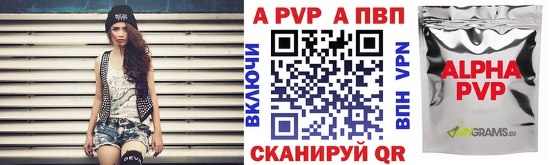 Alpha PVP кристаллы  Буй 