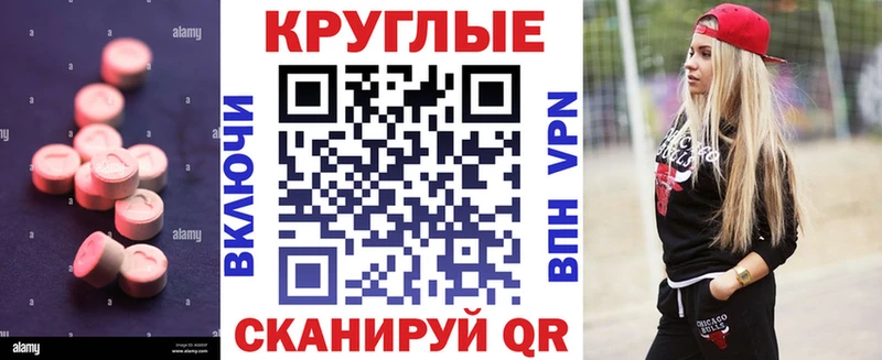 ЭКСТАЗИ TESLA наркотики Буй