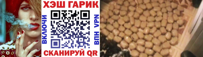 MEGA онион  Буй  ГАШИШ Изолятор  как найти  