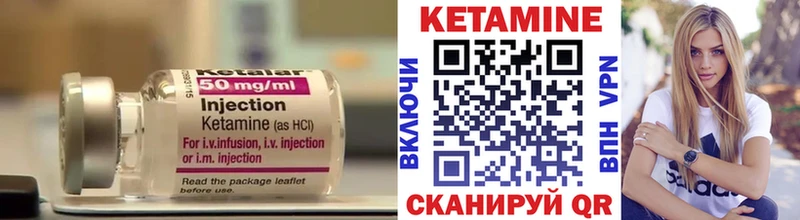 Кетамин ketamine Буй