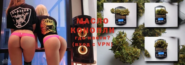 COCAINE Бронницы