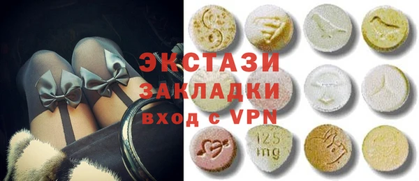 кокаин премиум Верхнеуральск