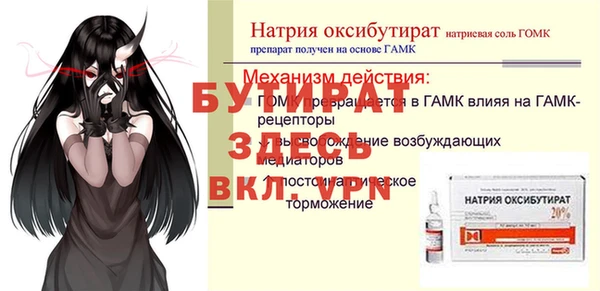мефедрон Бородино