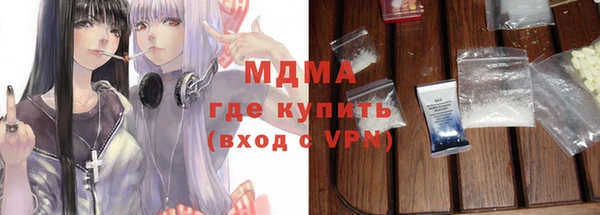 COCAINE Бронницы