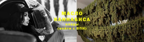 кокаин премиум Верхнеуральск