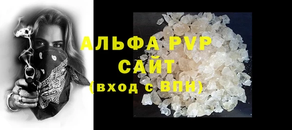 соль курить ск Бугульма
