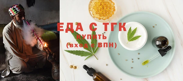 соль курить ск Бугульма