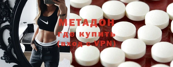 мефедрон Бородино