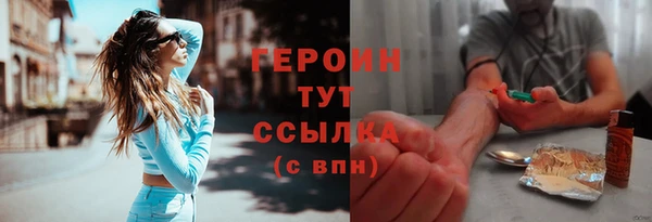 мефедрон Бородино