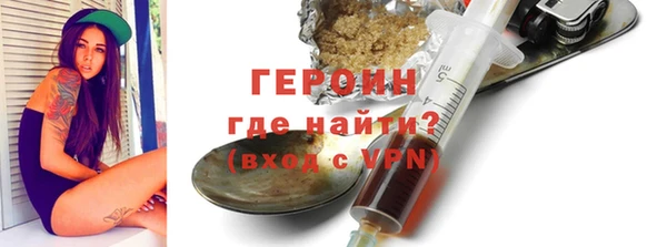 соль курить ск Бугульма