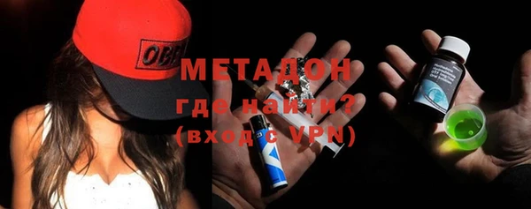 мефедрон Бородино