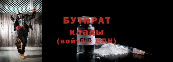 кокаин перу Бежецк