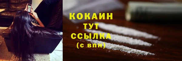 мефедрон Бородино