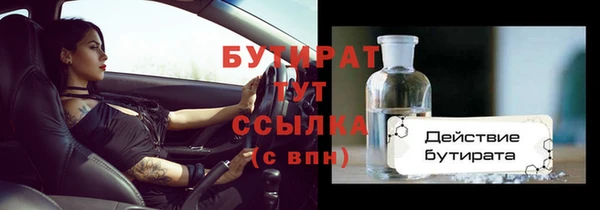 мефедрон Бородино