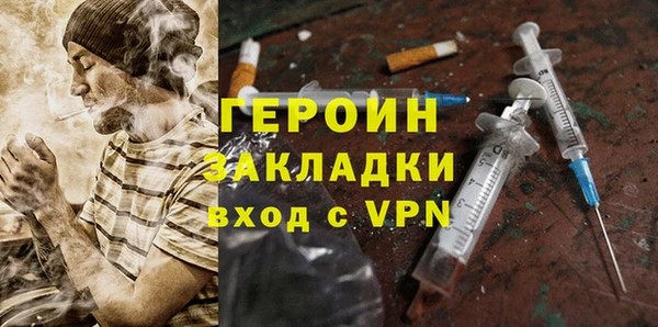 COCAINE Бронницы