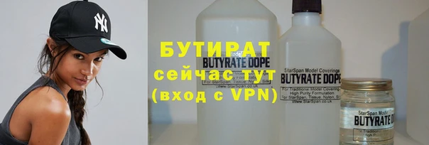 молекула духа Верея