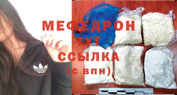 COCAINE Бронницы
