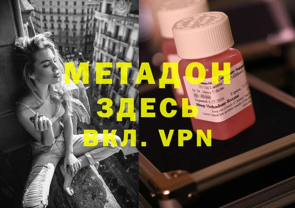 соль курить ск Бугульма