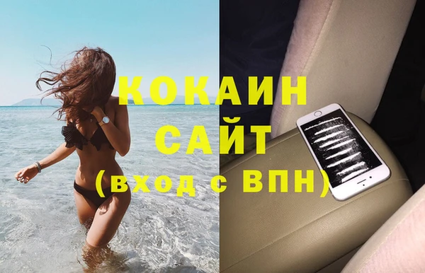 соль курить ск Бугульма