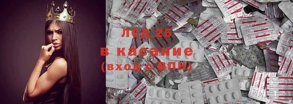соль курить ск Бугульма