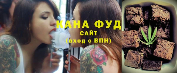 соль курить ск Бугульма