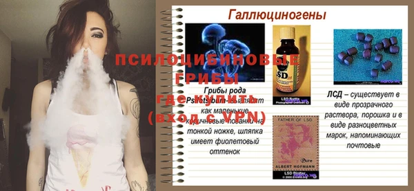 кокаин перу Бежецк