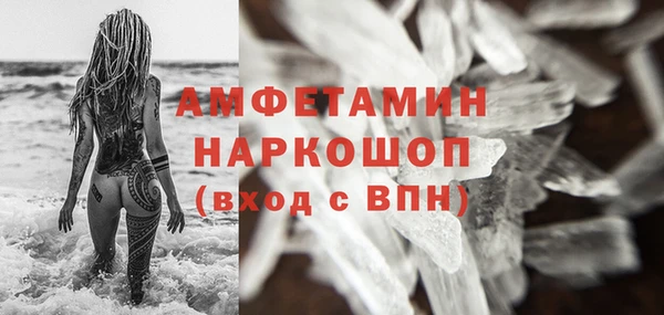 COCAINE Бронницы