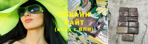 COCAINE Бронницы