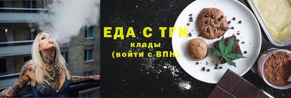 спайс Белая Холуница