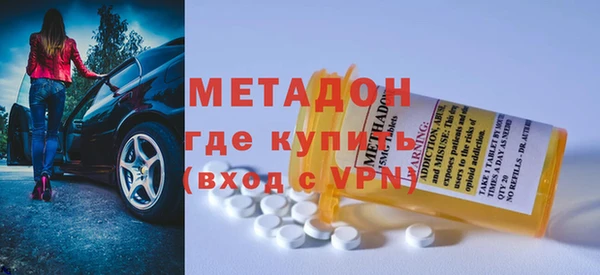 COCAINE Бронницы