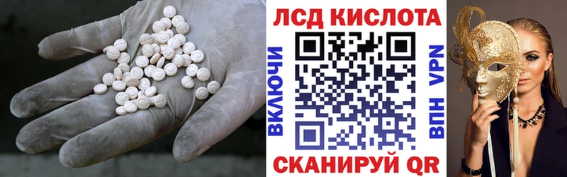 ЛСД экстази кислота  Буй 
