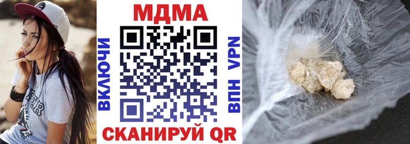 MDMA VHQ  магазин  наркотиков  Буй 
