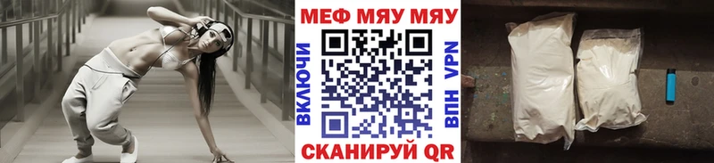 Мефедрон кристаллы Буй