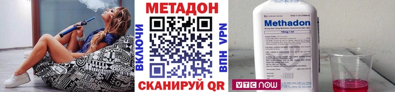 дарк нет как зайти  Буй  МЕТАДОН белоснежный  дарнет шоп 