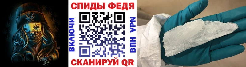 МЕТАМФЕТАМИН пудра  Буй 