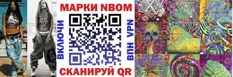 наркотики  Буй  Марки NBOMe 1500мкг 
