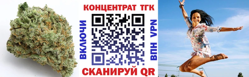 ТГК концентрат  Буй 