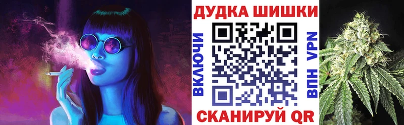 продажа наркотиков  Буй  Бошки Шишки White Widow 